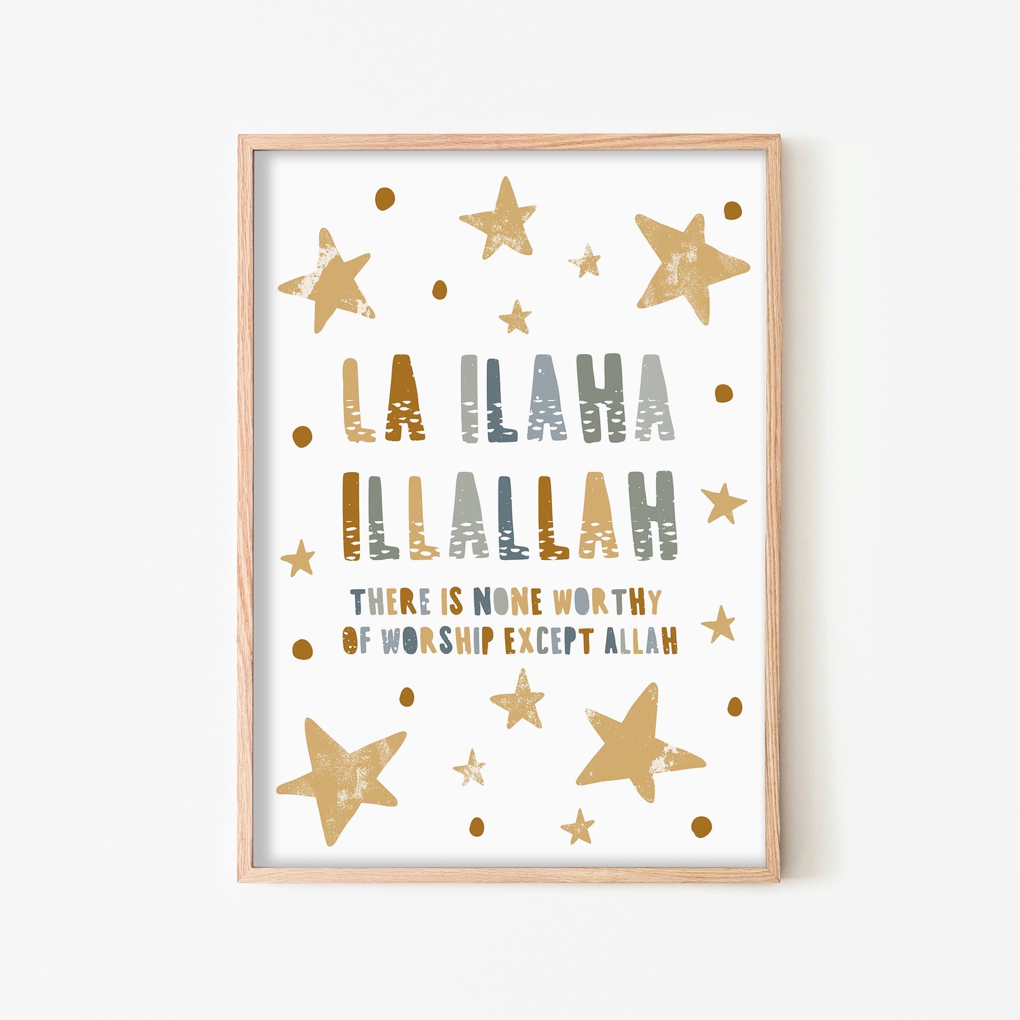 La Ilaha Ill Allah | Framed