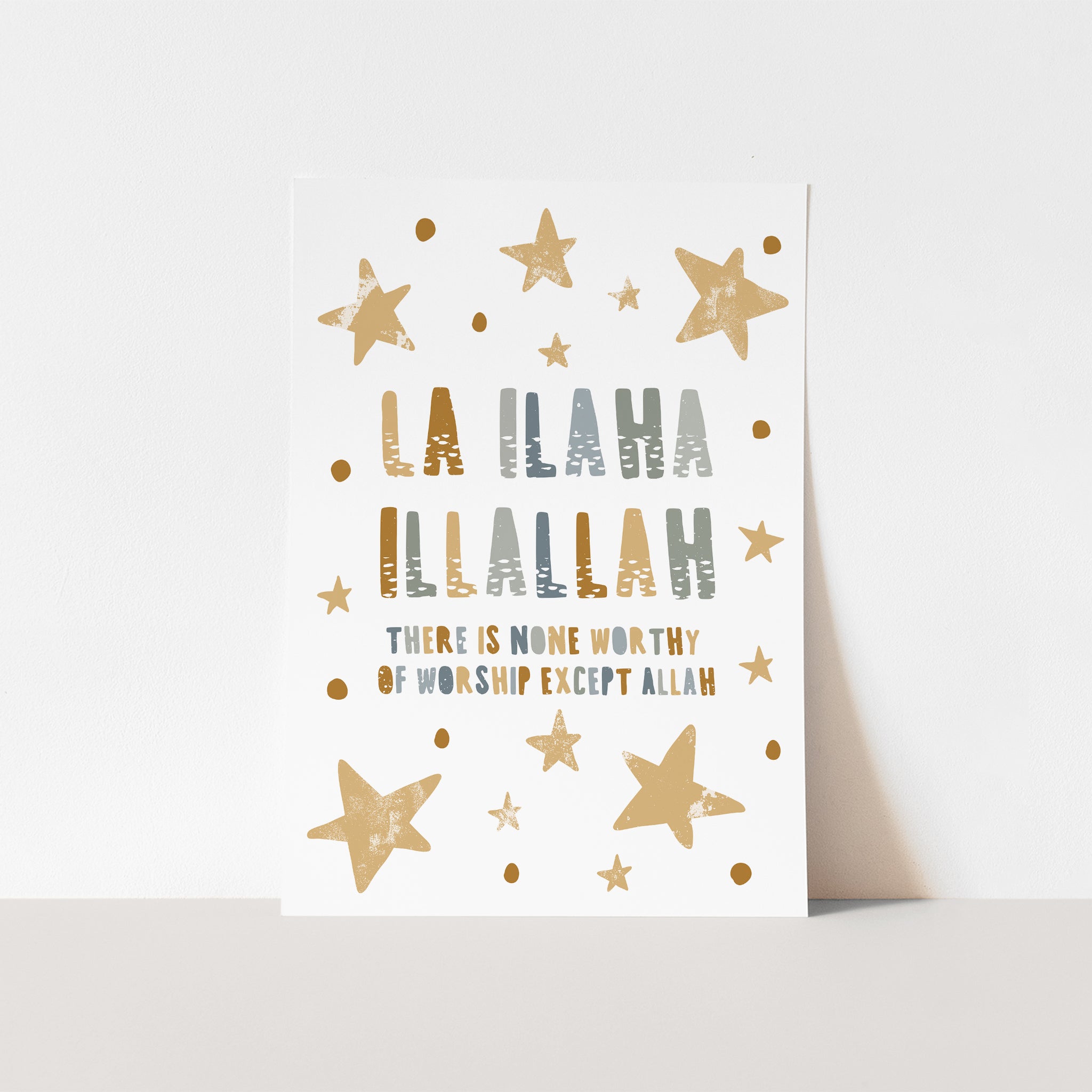 La Ilaha Ill Allah | Printables