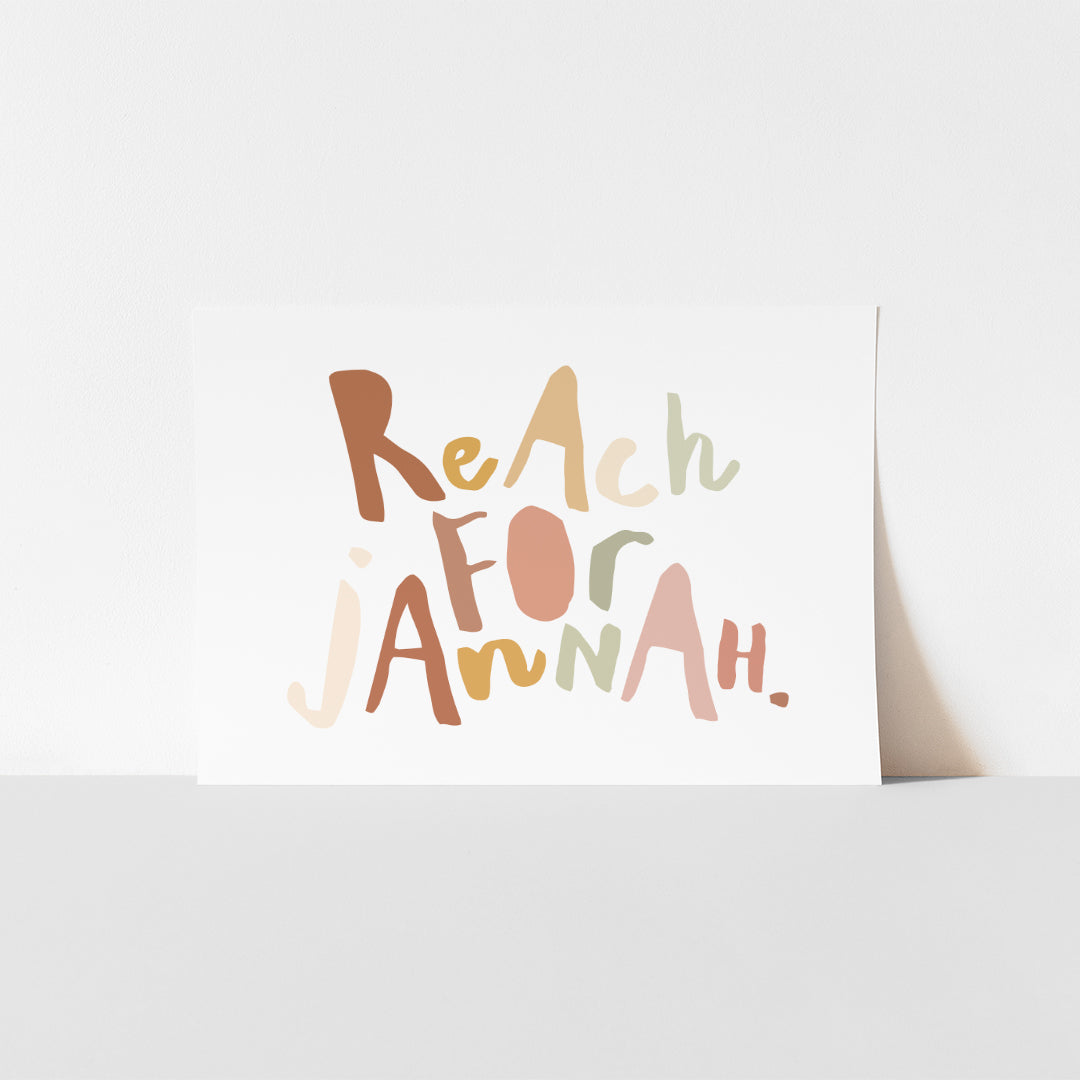 Reach for Jannah - Muted | Printable