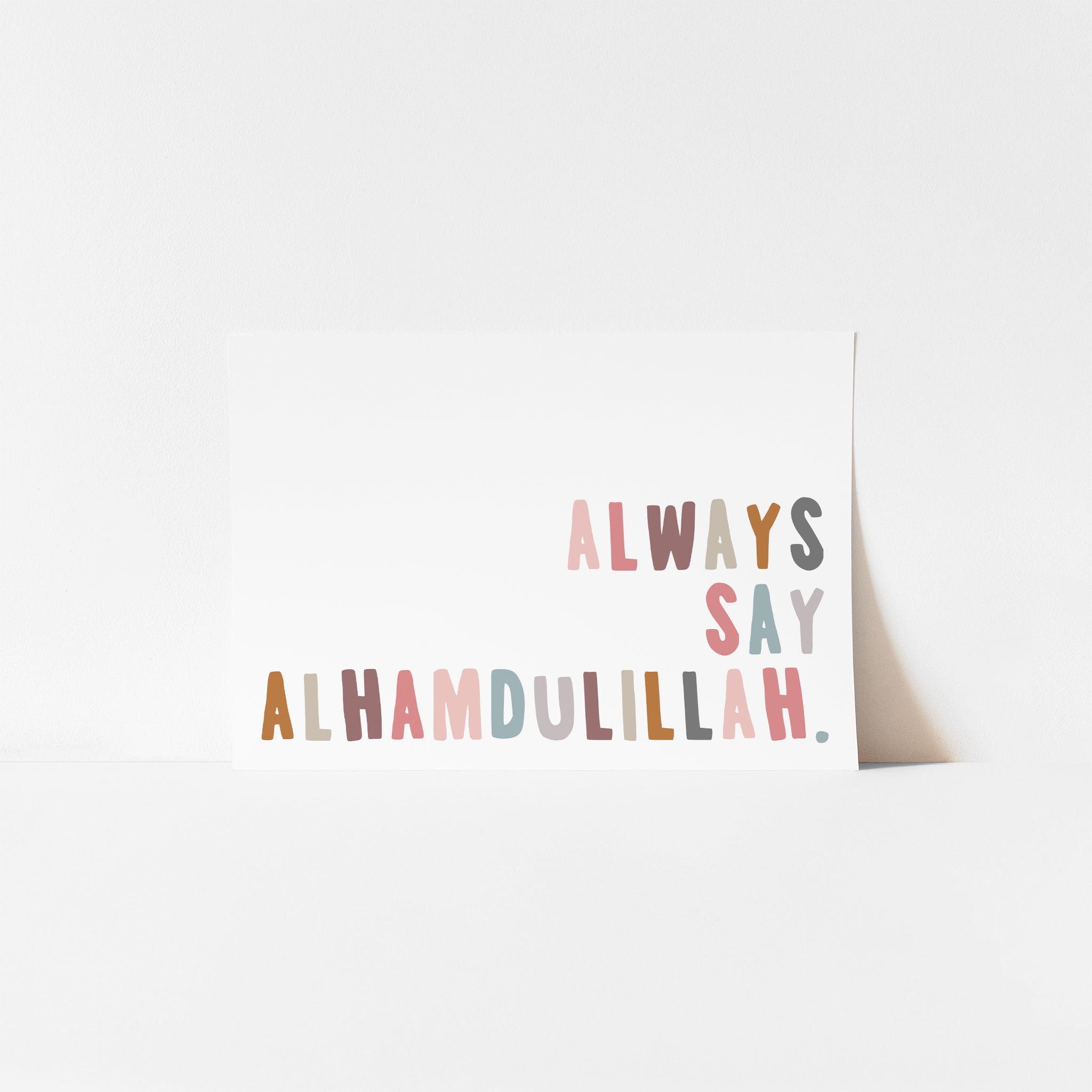 Always say Alhamdulillah - Ice Cream | Printable