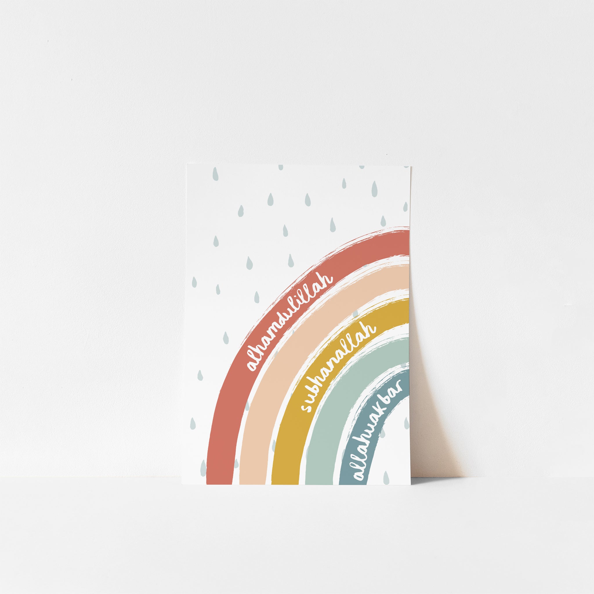 Dhikr Rainbow (Left) - Pastels | Printable