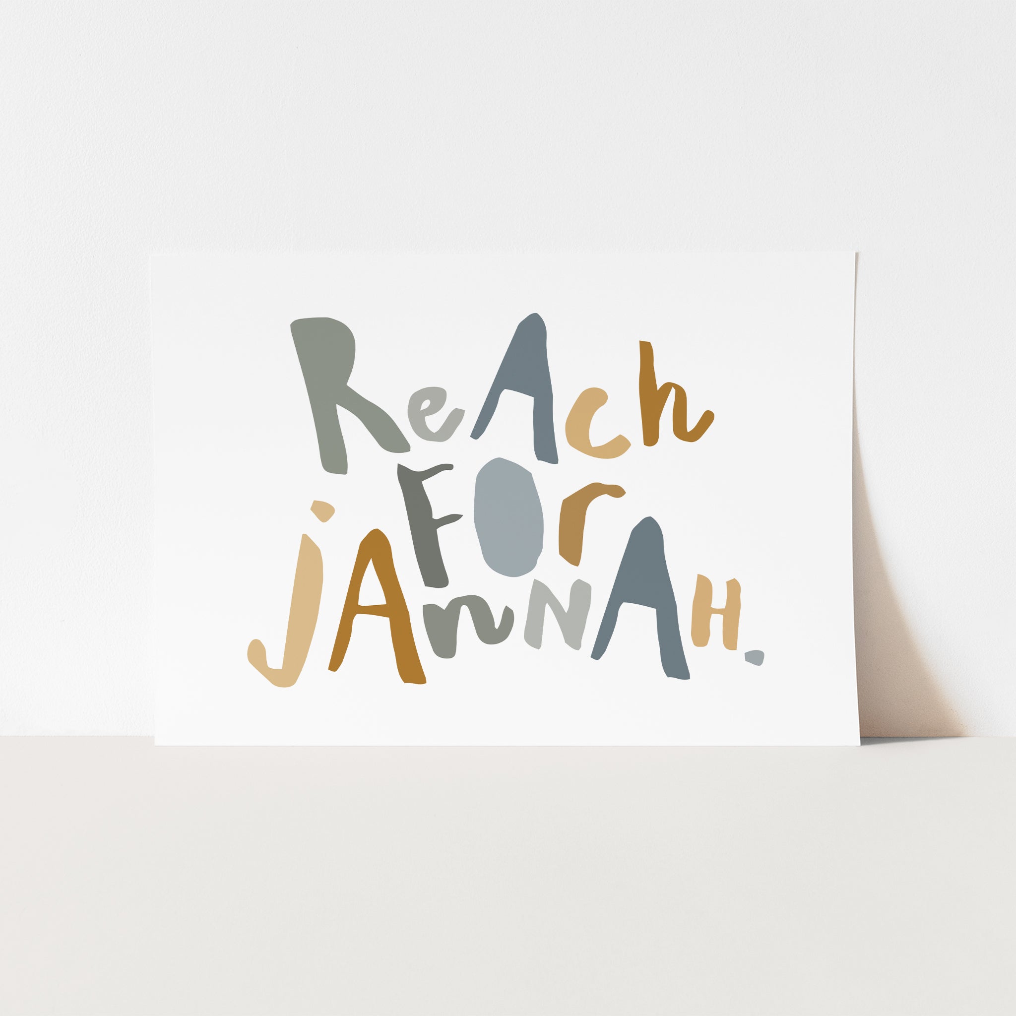 Reach for Jannah - Green & Blue | Printable